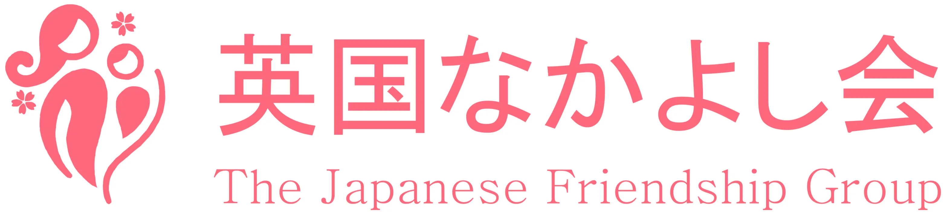 Nakayoshikai なかよし会