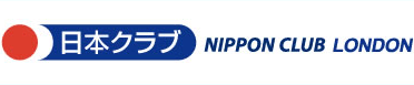 Nippon Club 日本クラブ